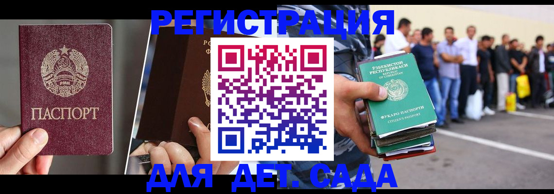 найти адрес прописки в Лосино-Петровском