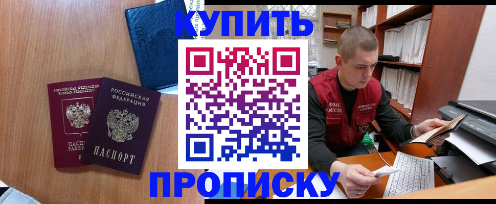 регистрация для школы в Лосино-Петровском